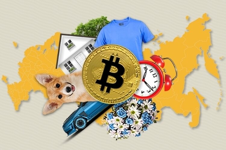 Где В России Можно Купить Криптовалюту